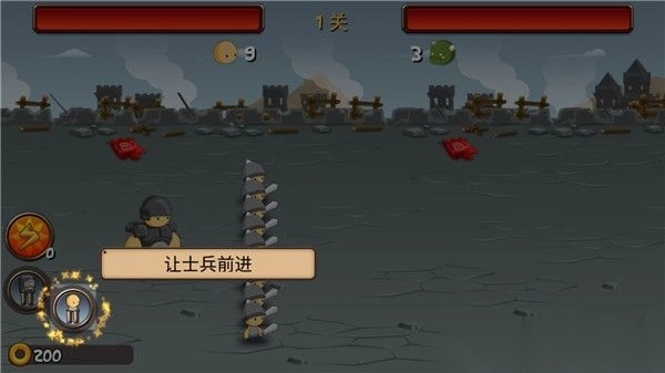 小小群英传安卓版v1.7.7(3)