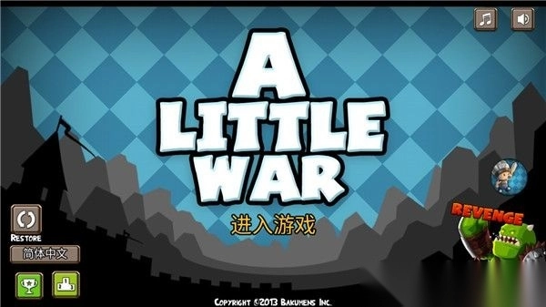 小小群英传安卓版v1.7.7(1)