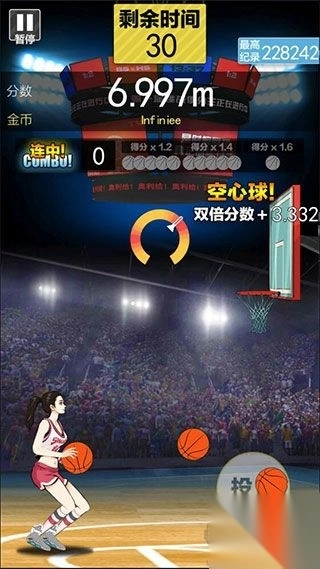 篮球奥利给（BasketballShootingMania）v1.3.0