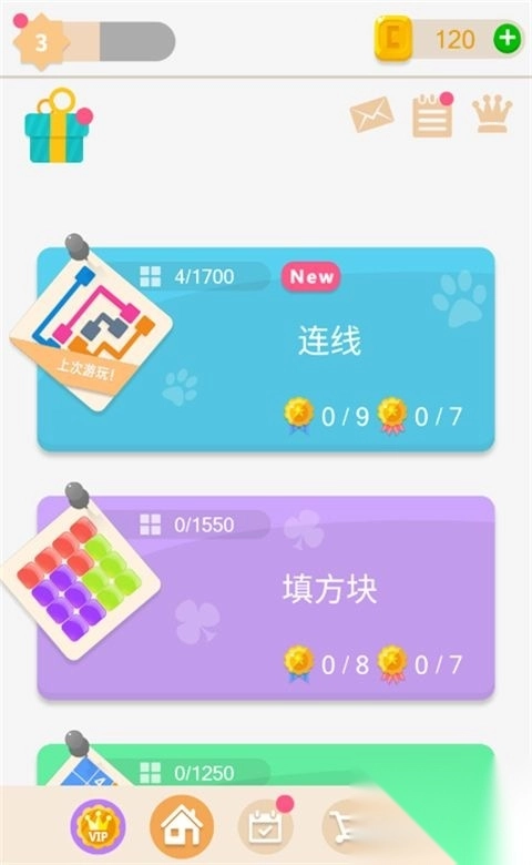 谜题发烧友手游v8.0.91(1)