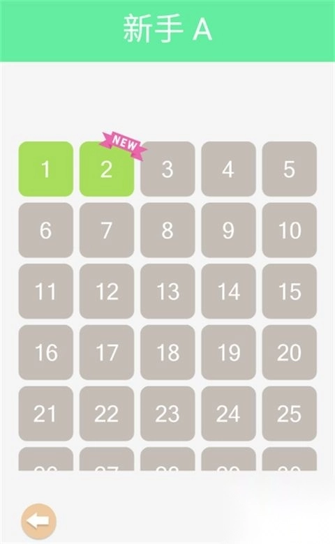 谜题发烧友手游v8.0.91(4)
