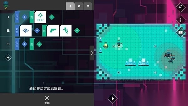 异常免广告版图1