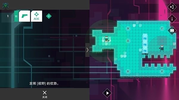 异常免广告版图3