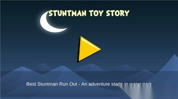玩具快跑（StuntmanWaterToysRun）v1.3图1