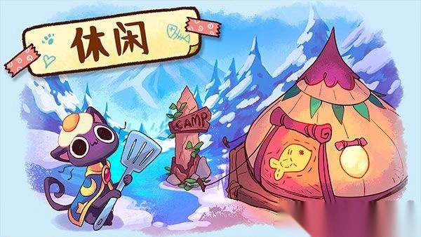 营火猫咖啡馆v1.2.14无广版图1