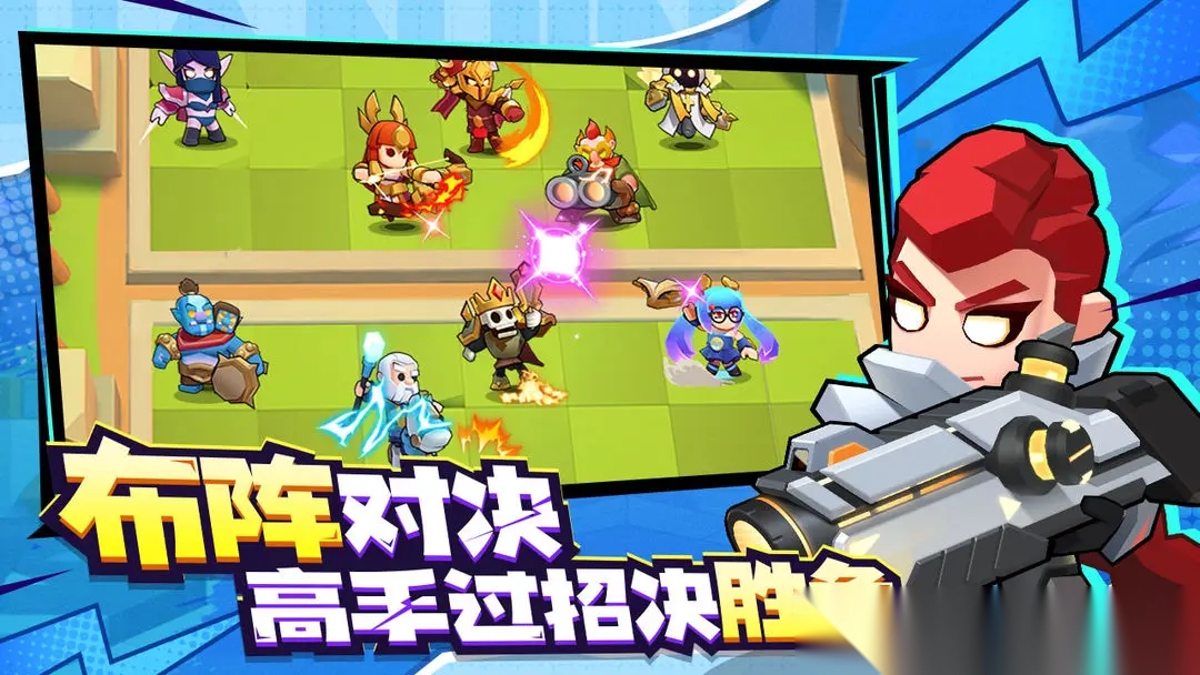 对战精灵安卓版v1.0.68