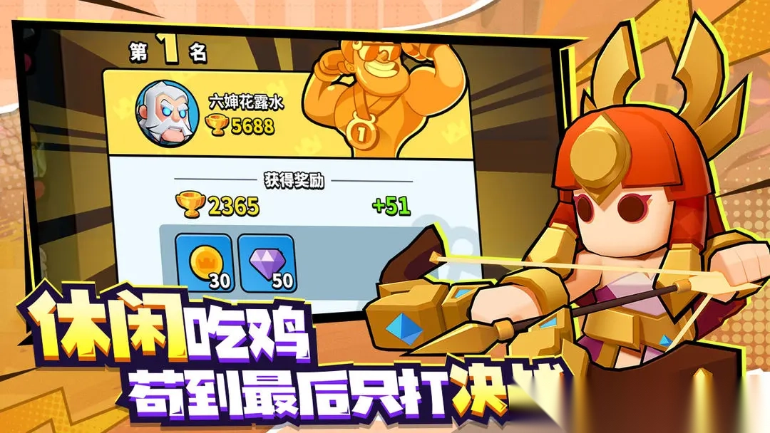 对战精灵安卓版v1.0.68