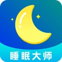 睡眠大师app手机版v3.5.0官方版