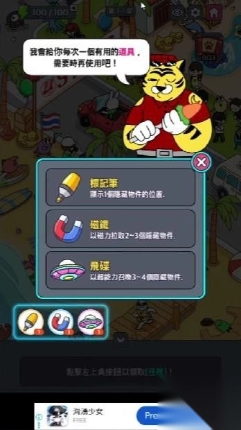 地球娱乐室最新版v1.00.03图1