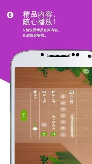 怪物闹钟v5.05中文版截图2
