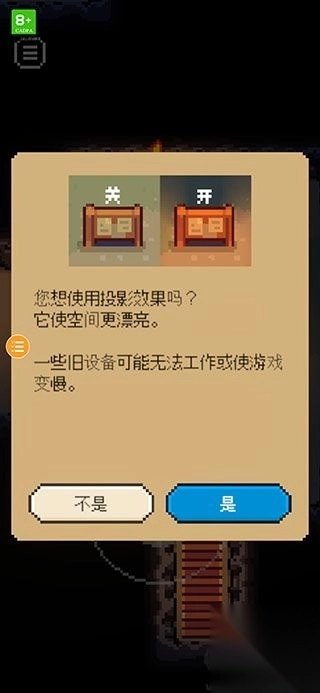 回家的猫（TheWayHome）中文版图1