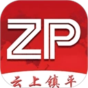 云上镇平官方版v3.0.0正版