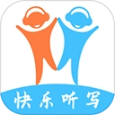 快乐听写v5.7.6免费版  v15