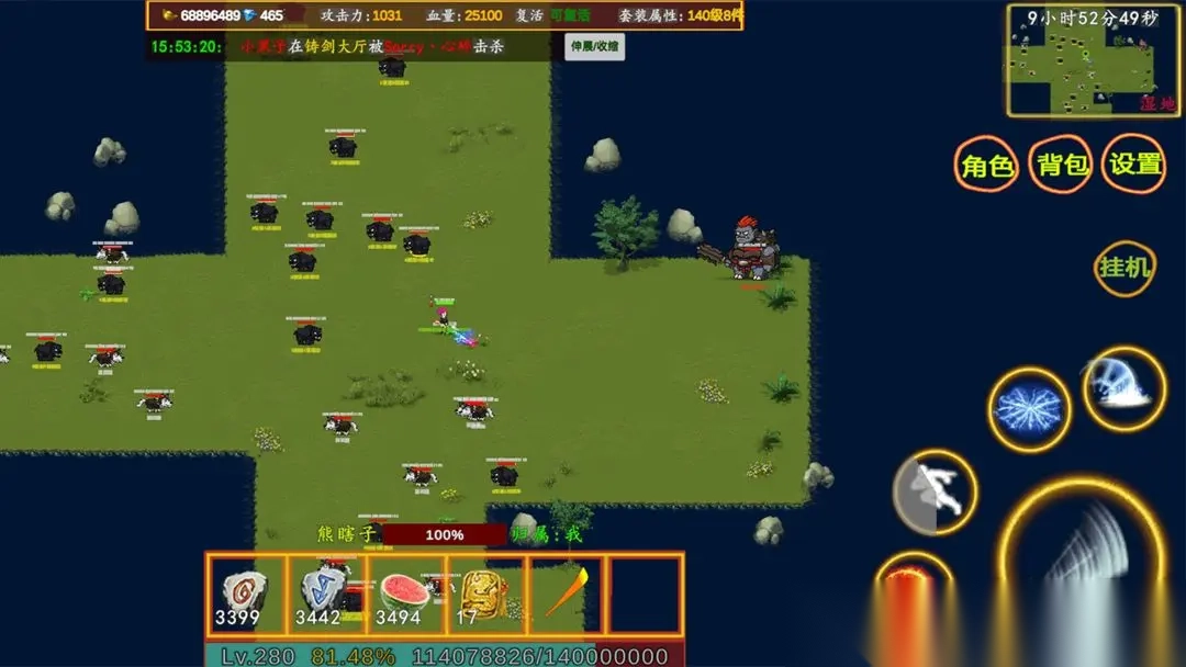 新征战手游官方版v2.6.67安卓版图4