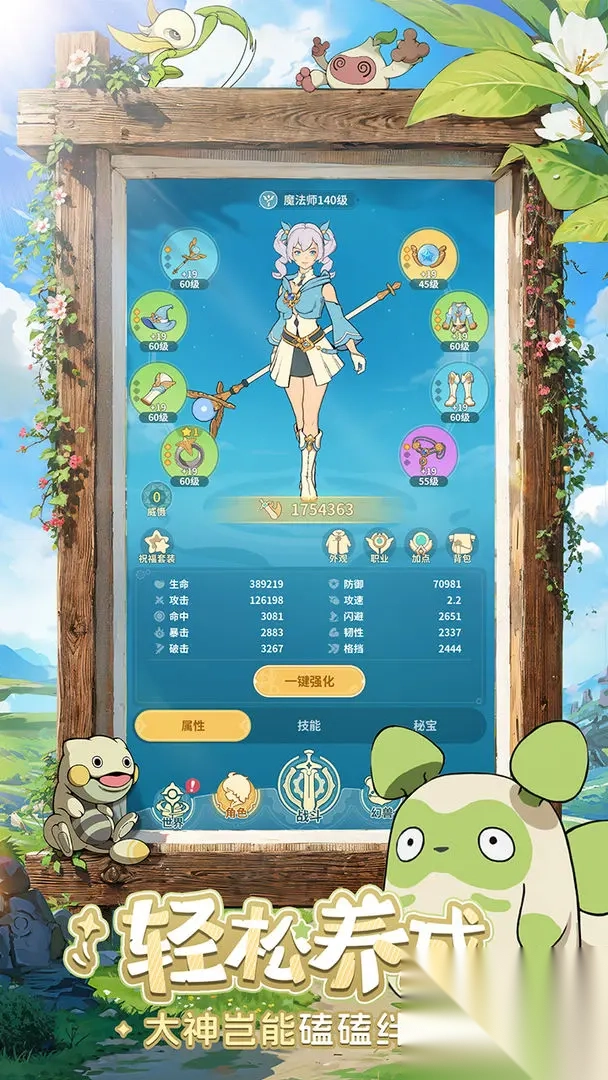 云海之下安卓版(3)