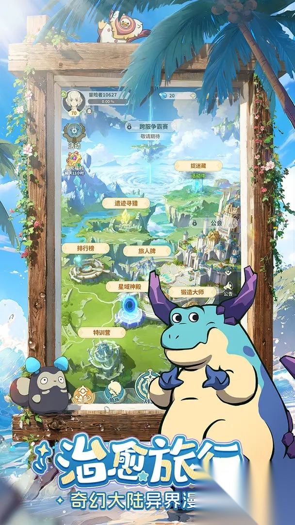 云海之下安卓版(4)