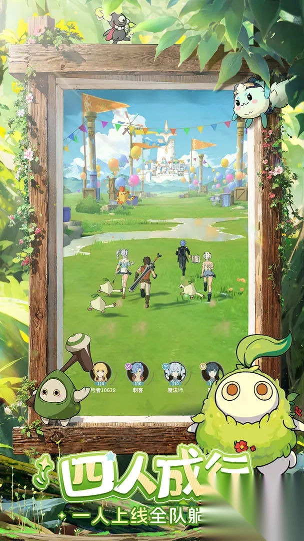 云海之下安卓版(5)