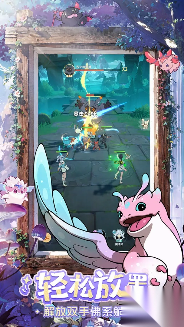 云海之下安卓版(6)