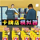 拆卡大挑战正式版v1.0.0 v11