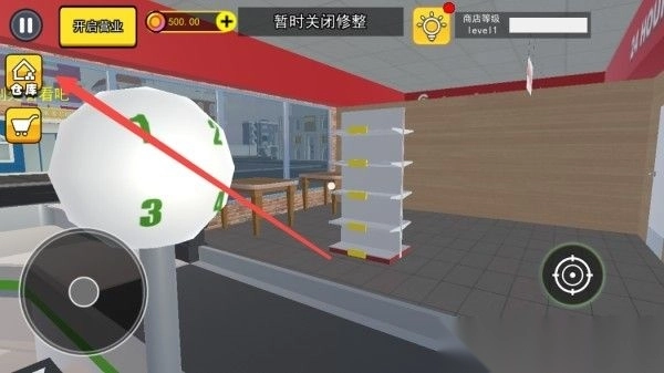 拆卡大挑战正式版v1.0.0