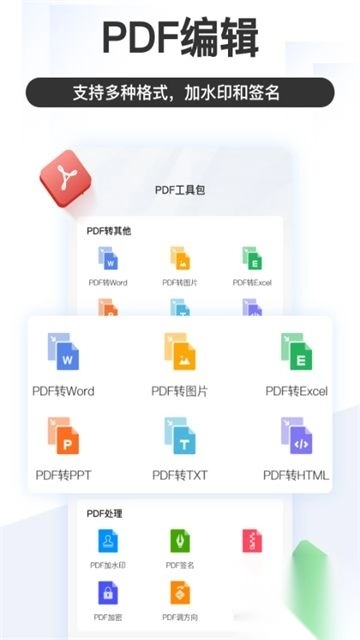 掌上识别王解锁版v5.2.3.0图2