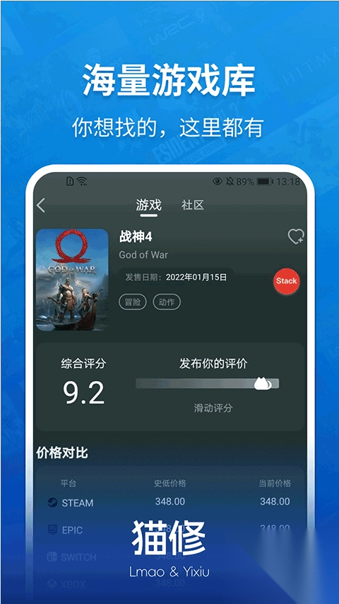 猫修appv1.5.3正版(4)