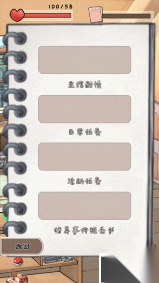 时光邮差安卓版v1.04.0图2