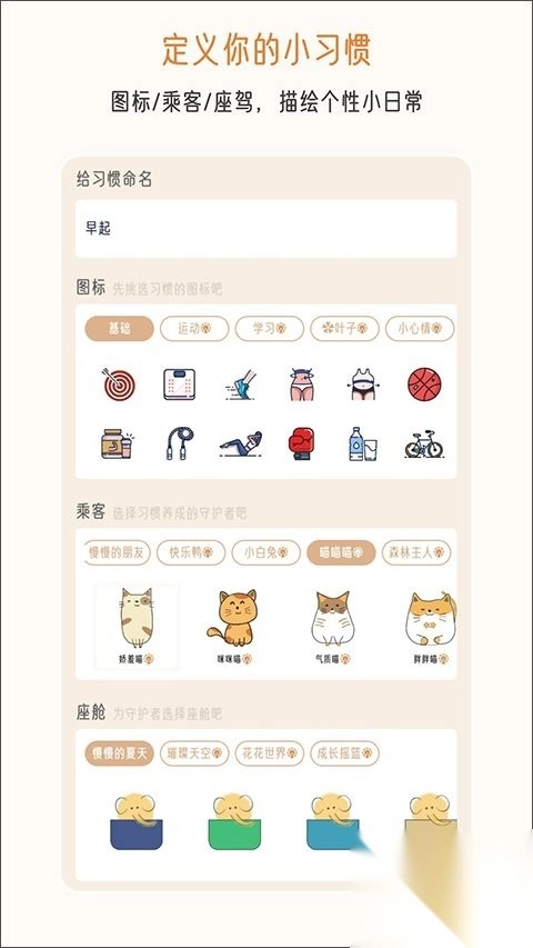 小象慢慢安卓版