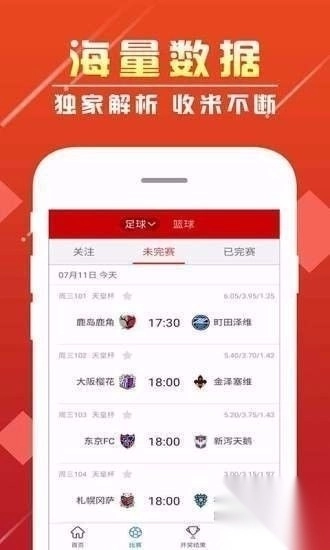 U7彩站app官方网图1