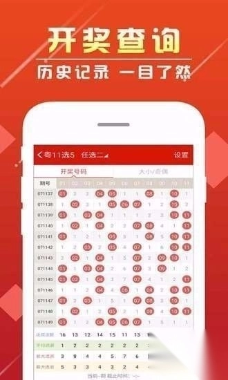 U7彩站app官方网图2