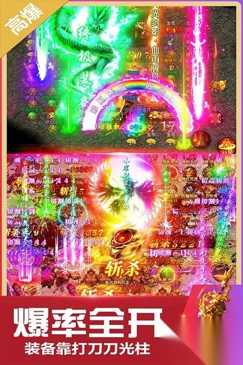 无双斩手游v2.0.0