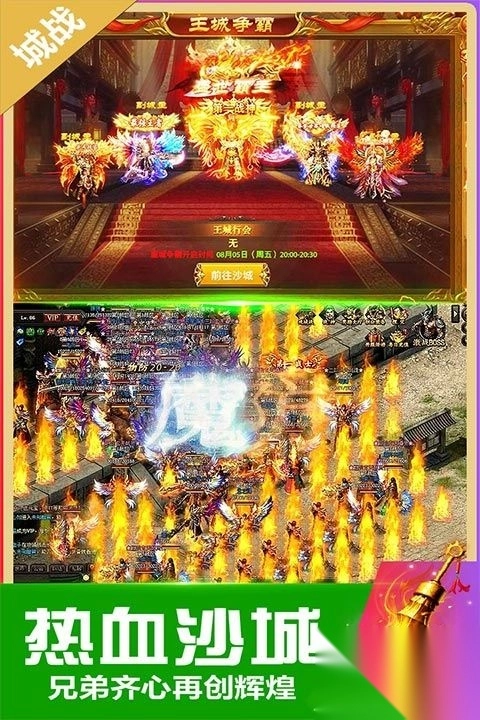 无双斩手游v2.0.0