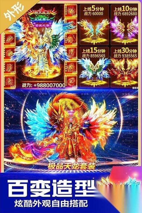 无双斩手游v2.0.0