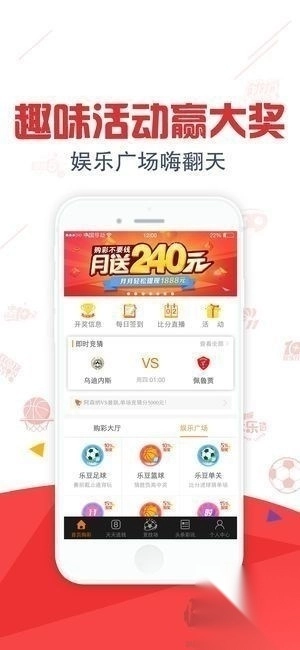 福彩3d免费专业版正版