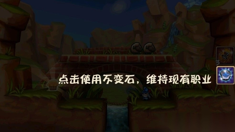 松饼骑士免费版4