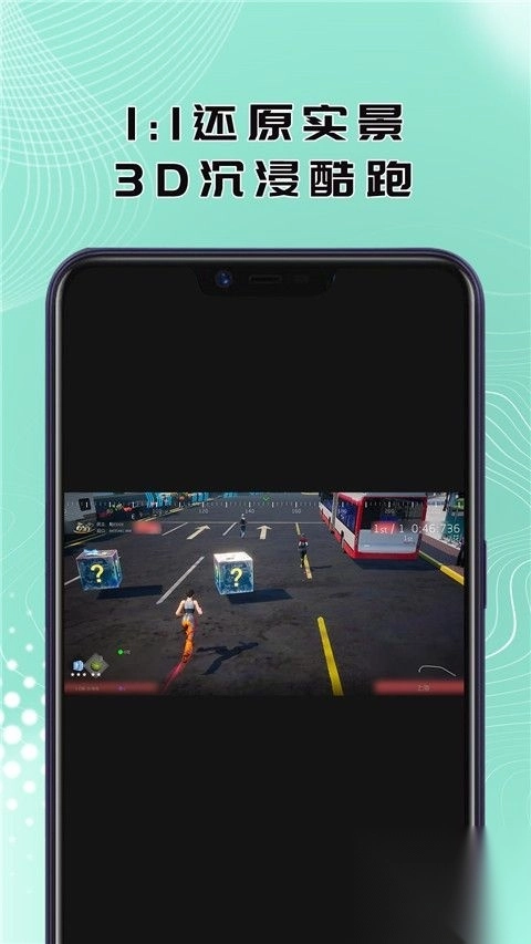 酷约运动app手机版(3)
