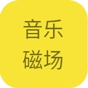 音乐磁场最新版
