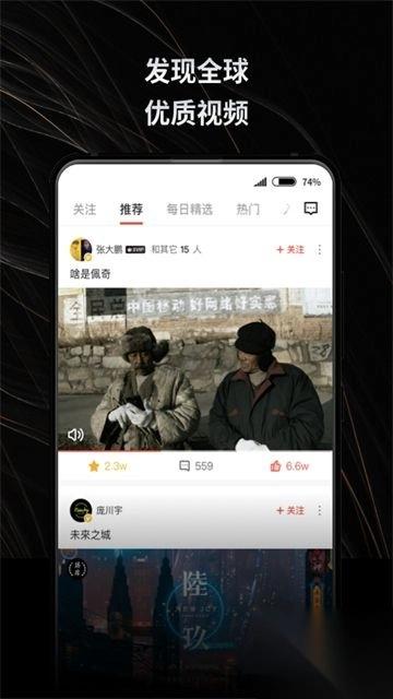 新片场app安卓版图2