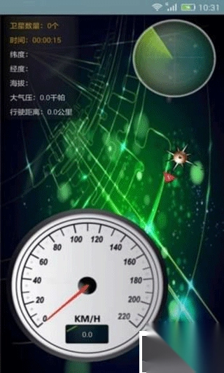 91卫图助手app正版图2