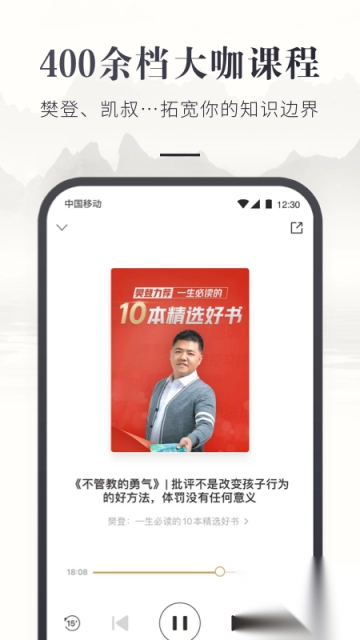 咪咕云书店官方版手机版图4