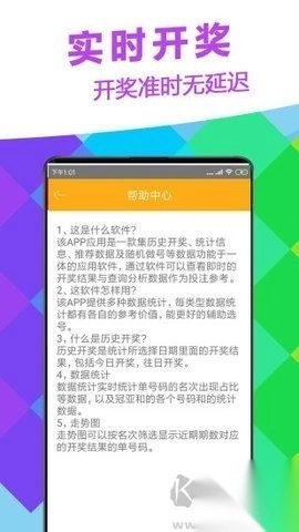 够力排列五官网手机版图2
