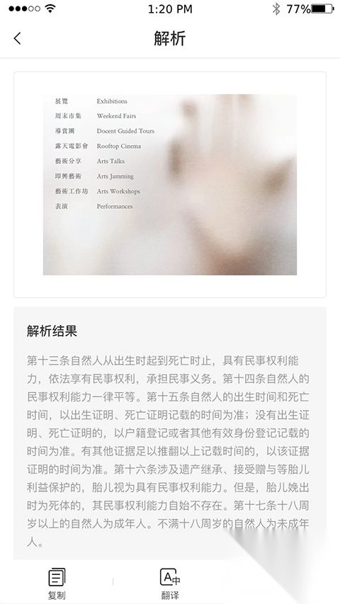 AI听书app正版图3