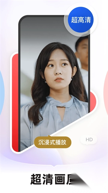 河马剧场app安卓版1