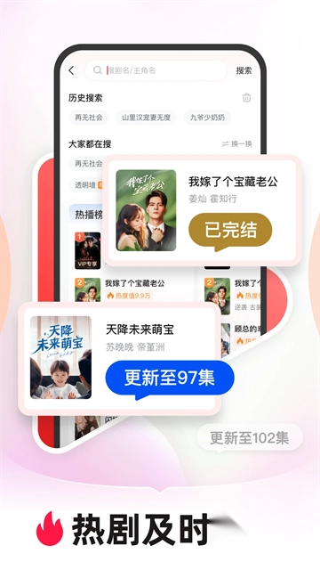 河马剧场app安卓版2