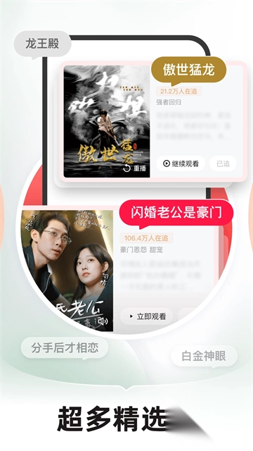 河马剧场app安卓版4