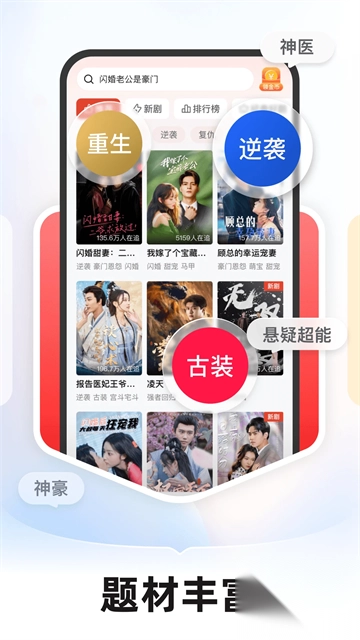 河马剧场app安卓版3