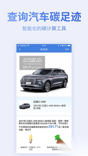 蔚蓝地图v7.3.4官方版图3