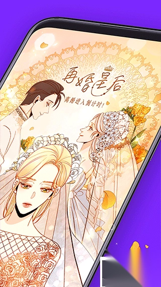 咚漫漫画app免费版图3