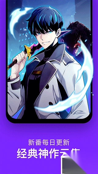 咚漫漫画app免费版图5