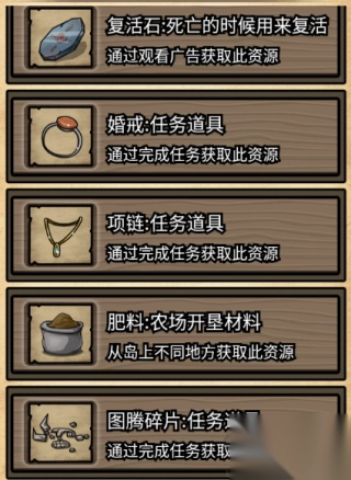 不老泉传说手游图4